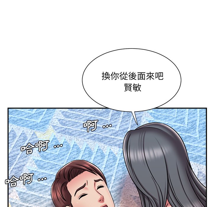 男孩沒人愛 第45章 第80页