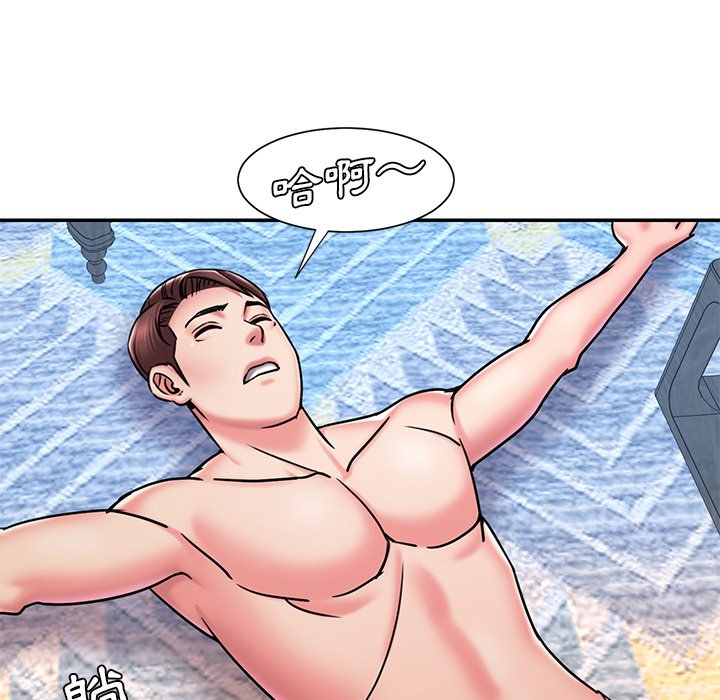 男孩沒人愛 第45章 第93页