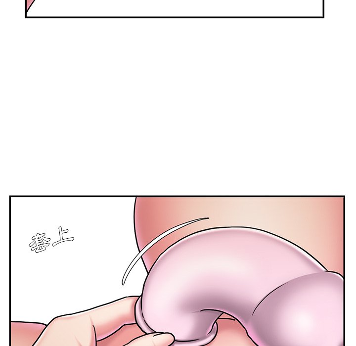 男孩沒人愛 第46章 第5页