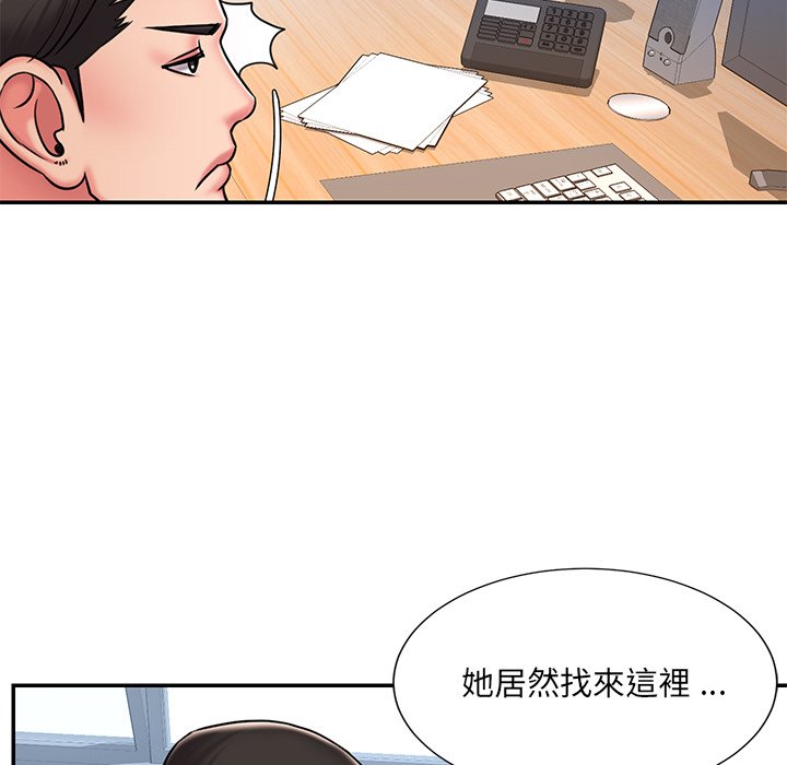 男孩沒人愛 第46章 第25页