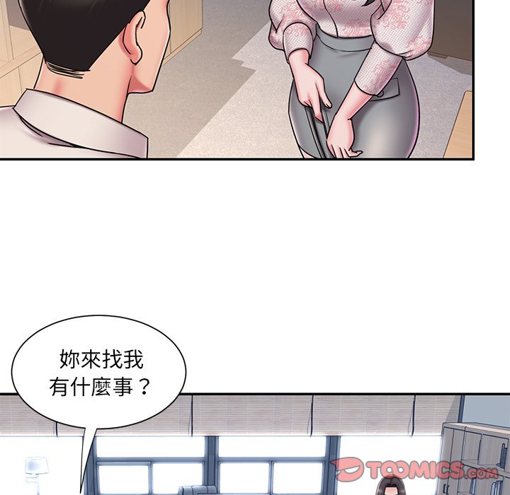 男孩沒人愛 第46章 第38页
