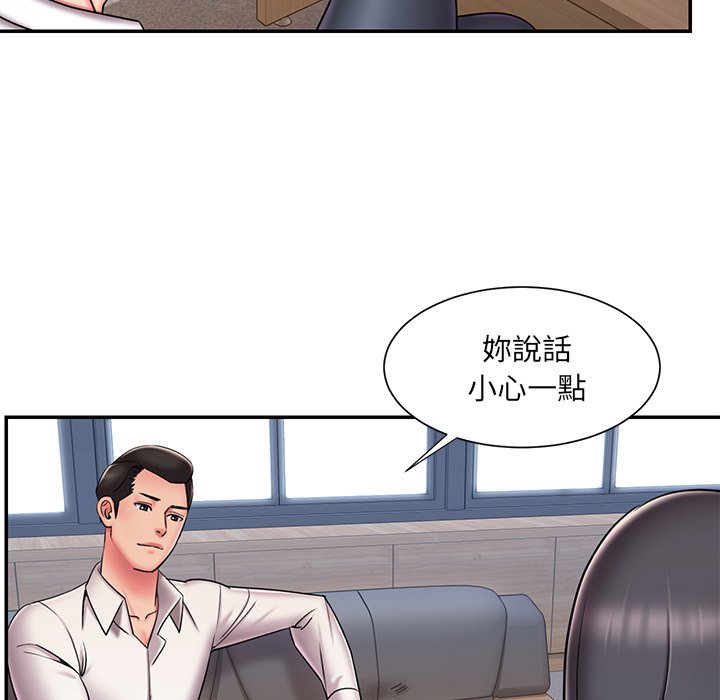 男孩沒人愛 第46章 第41页