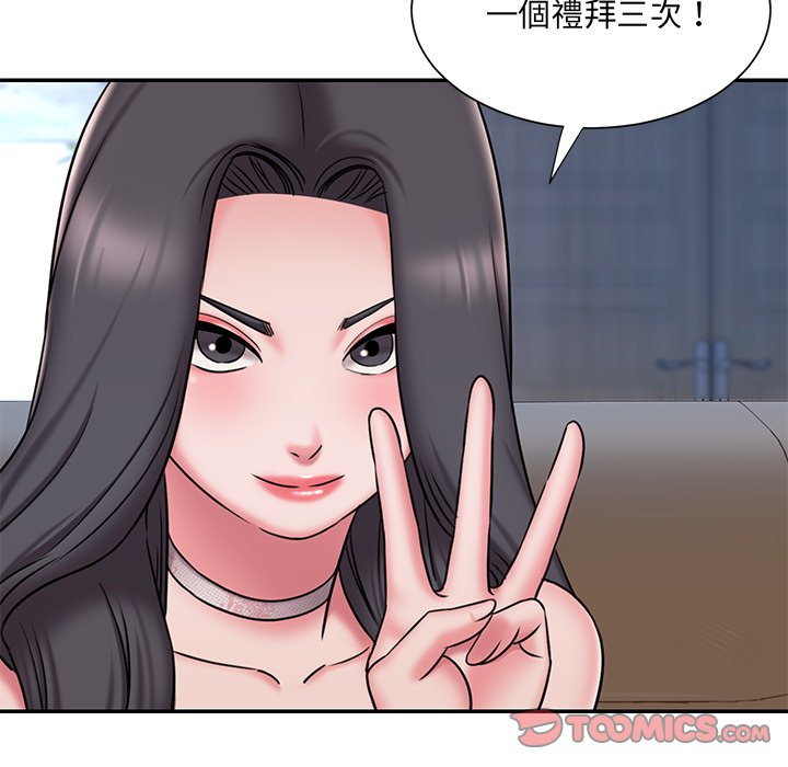 男孩沒人愛 第46章 第46页