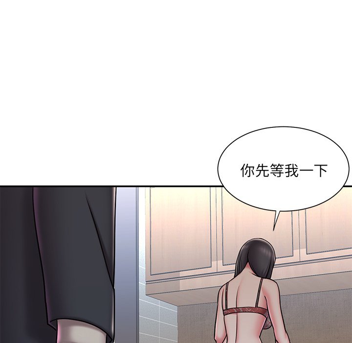 男孩沒人愛 第46章 第67页