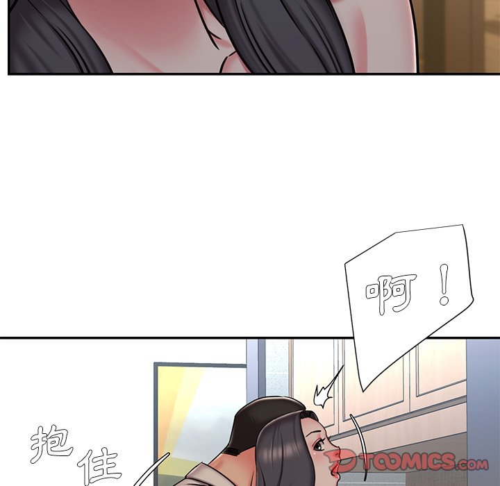 男孩沒人愛 第46章 第74页