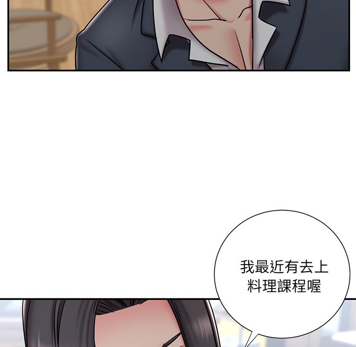 男孩沒人愛 第46章 第71页