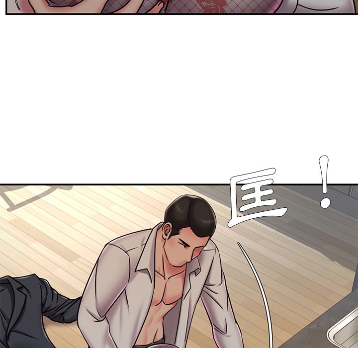 男孩沒人愛 第46章 第77页
