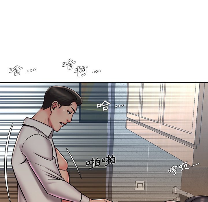 男孩沒人愛 第46章 第83页
