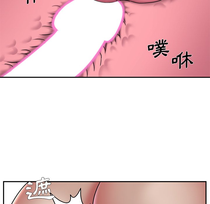 男孩沒人愛 第46章 第95页