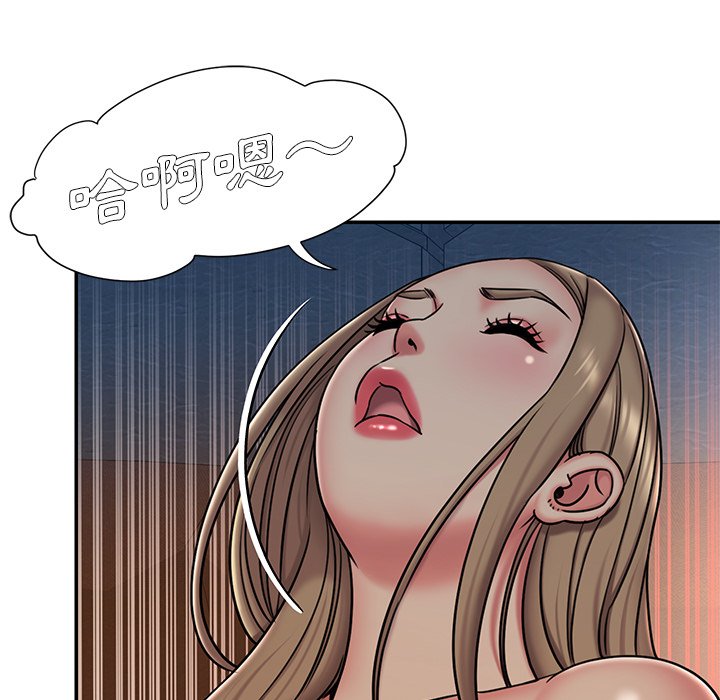 男孩沒人愛 第47章 第40页