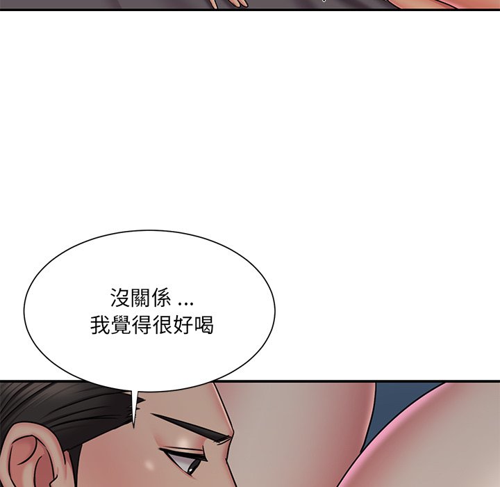 男孩沒人愛 第47章 第44页