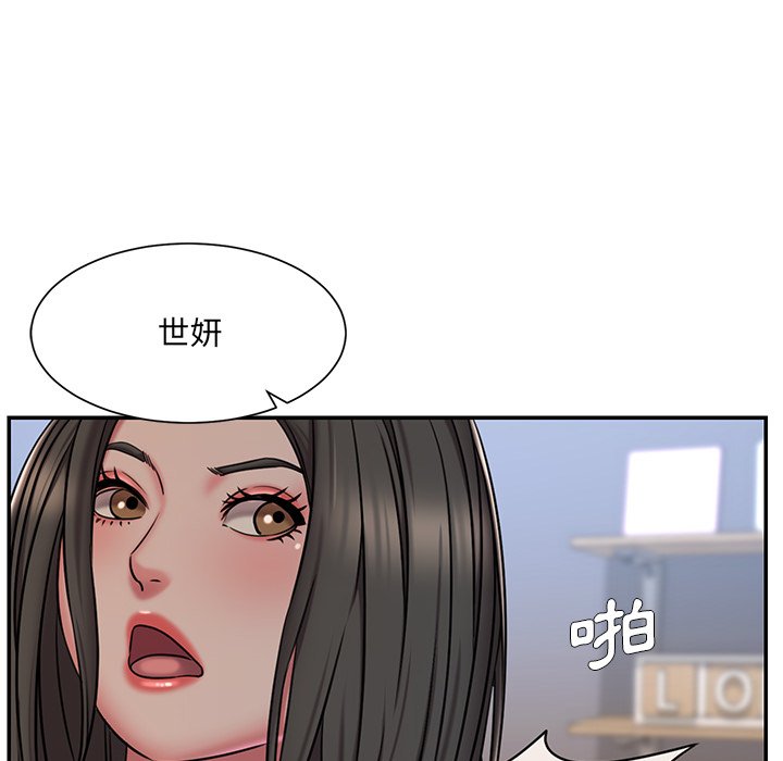 男孩沒人愛 第47章 第67页