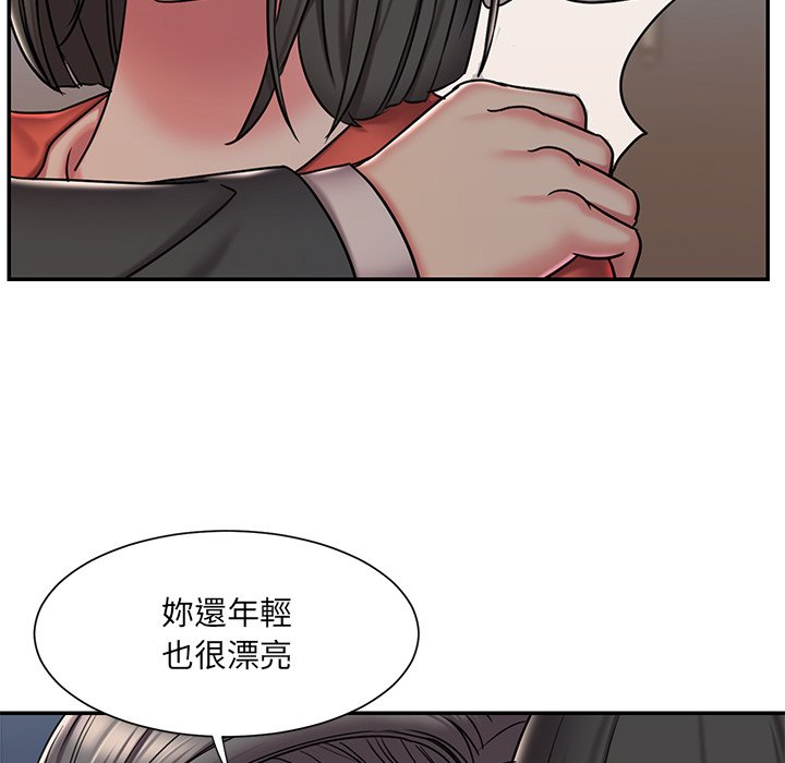 男孩沒人愛 第47章 第68页
