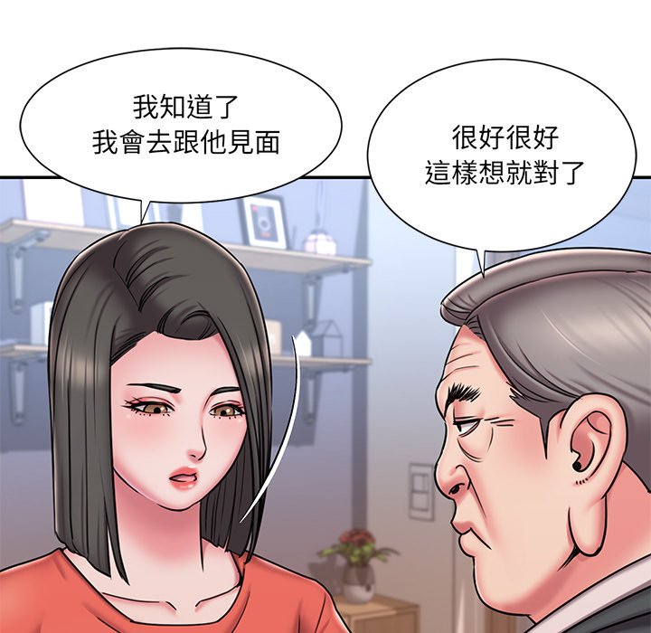 男孩沒人愛 第47章 第76页