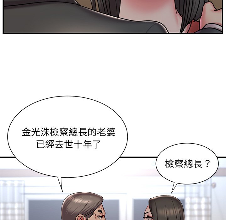 男孩沒人愛 第47章 第71页