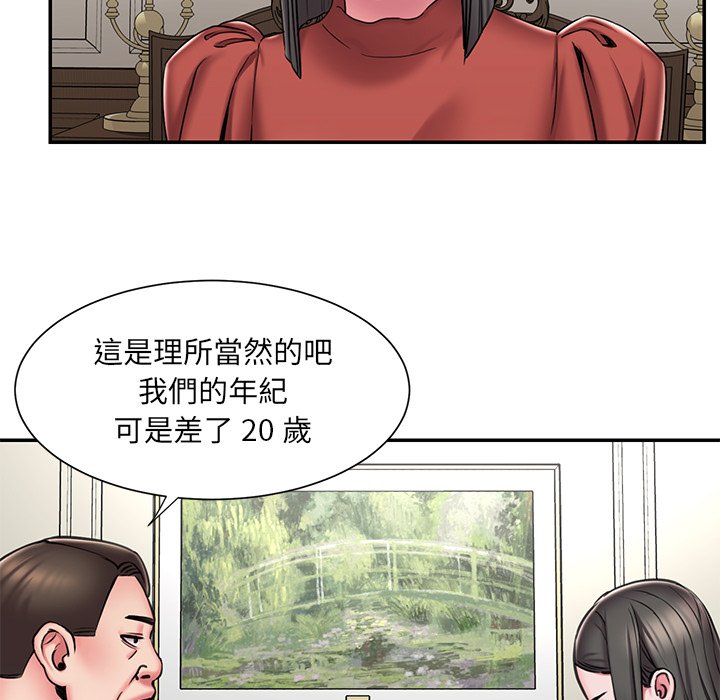 男孩沒人愛 第48章 第7页
