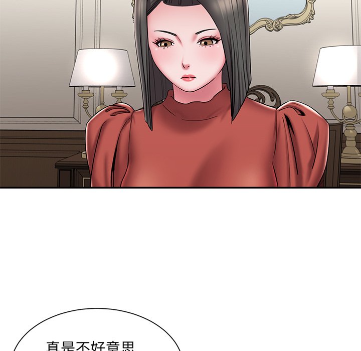 男孩沒人愛 第48章 第12页