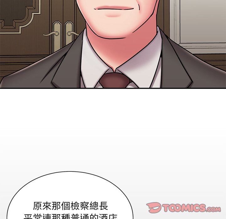 男孩沒人愛 第48章 第18页