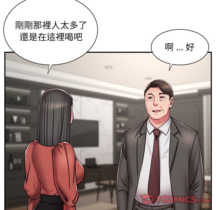 男孩沒人愛 第48章 第26页