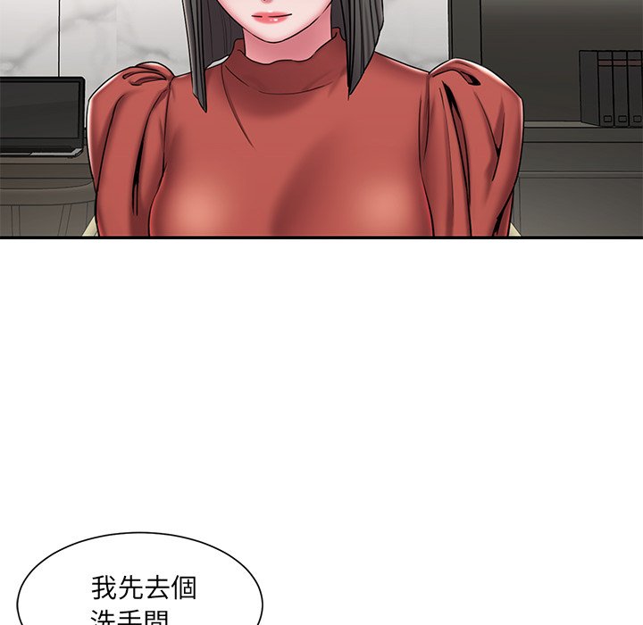 男孩沒人愛 第48章 第35页