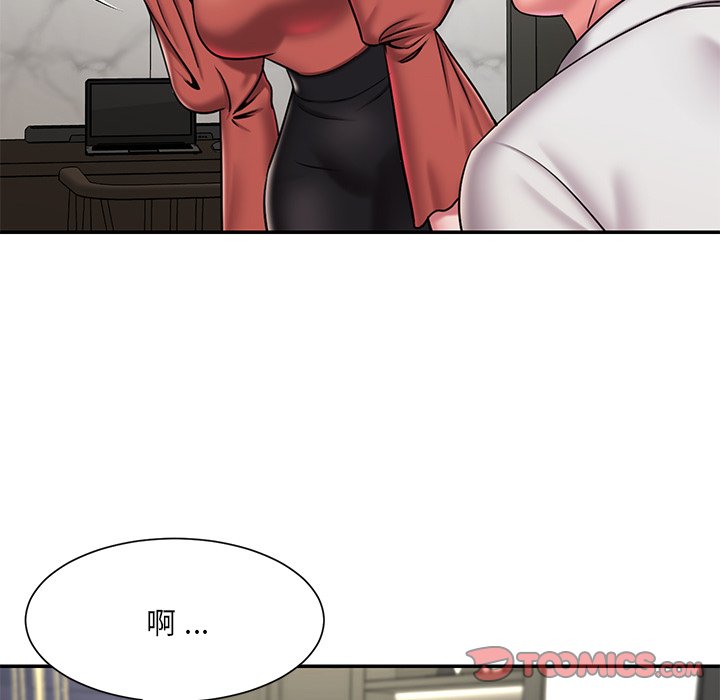 男孩沒人愛 第48章 第38页