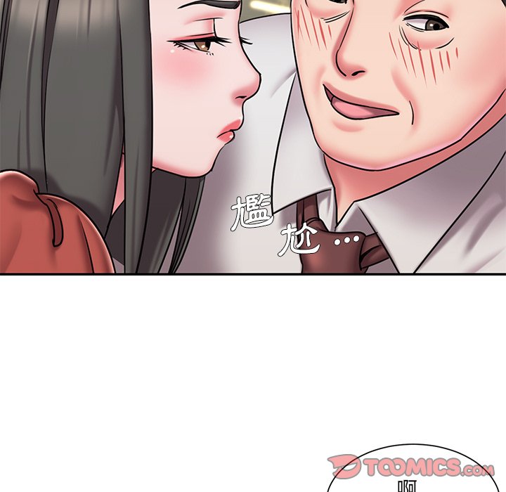 男孩沒人愛 第48章 第42页