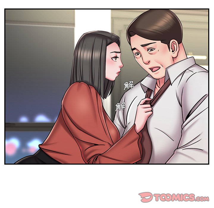 男孩沒人愛 第48章 第46页