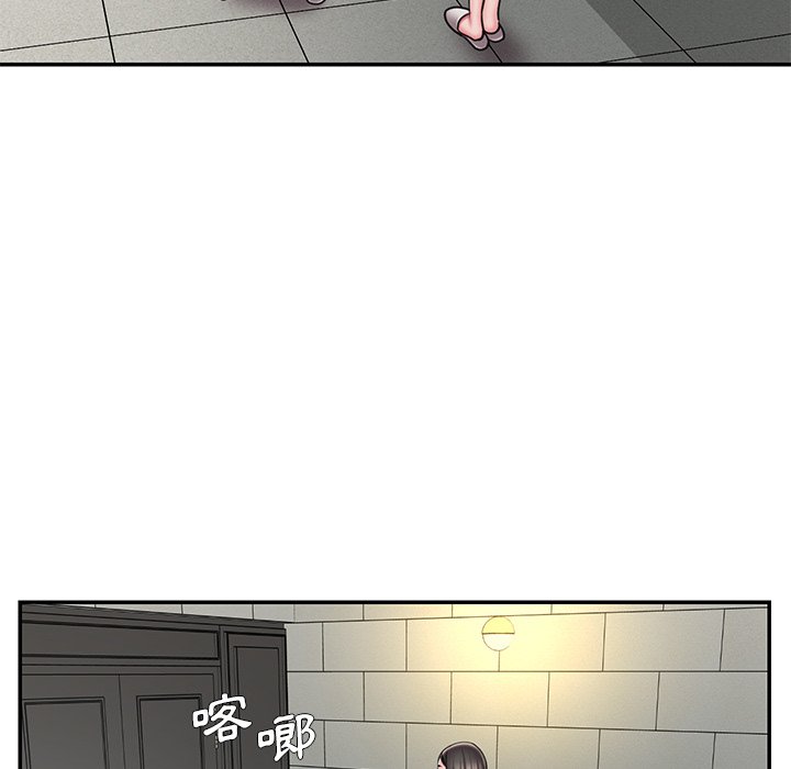 男孩沒人愛 第48章 第91页