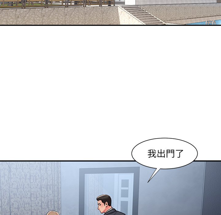 男孩沒人愛 第49章 第11页