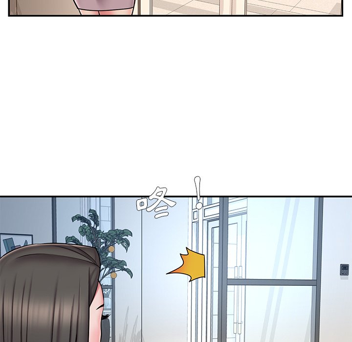 男孩沒人愛 第49章 第7页