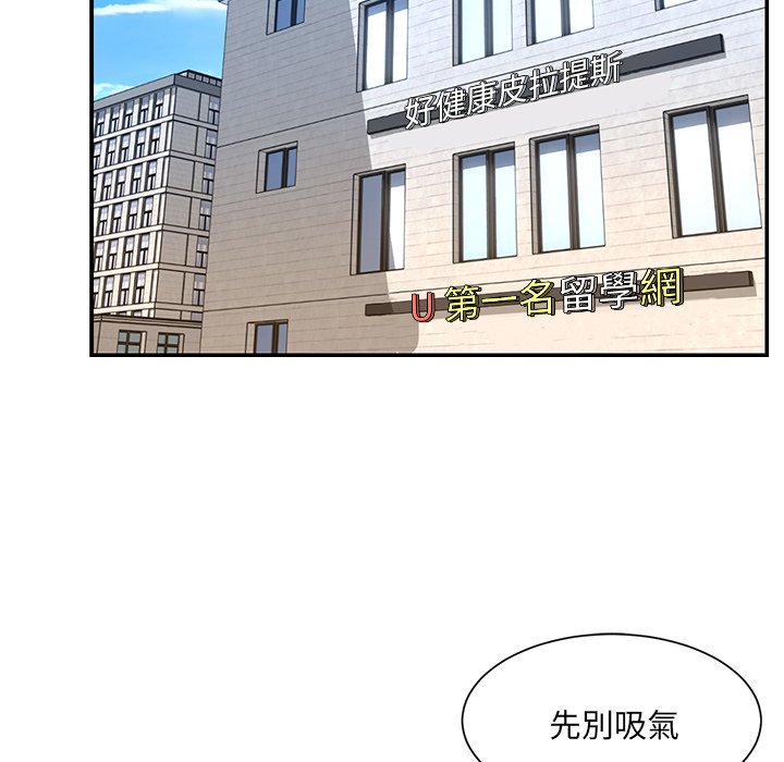 男孩沒人愛 第49章 第15页