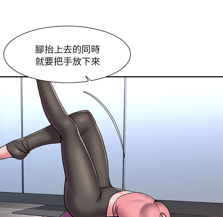 男孩沒人愛 第49章 第17页