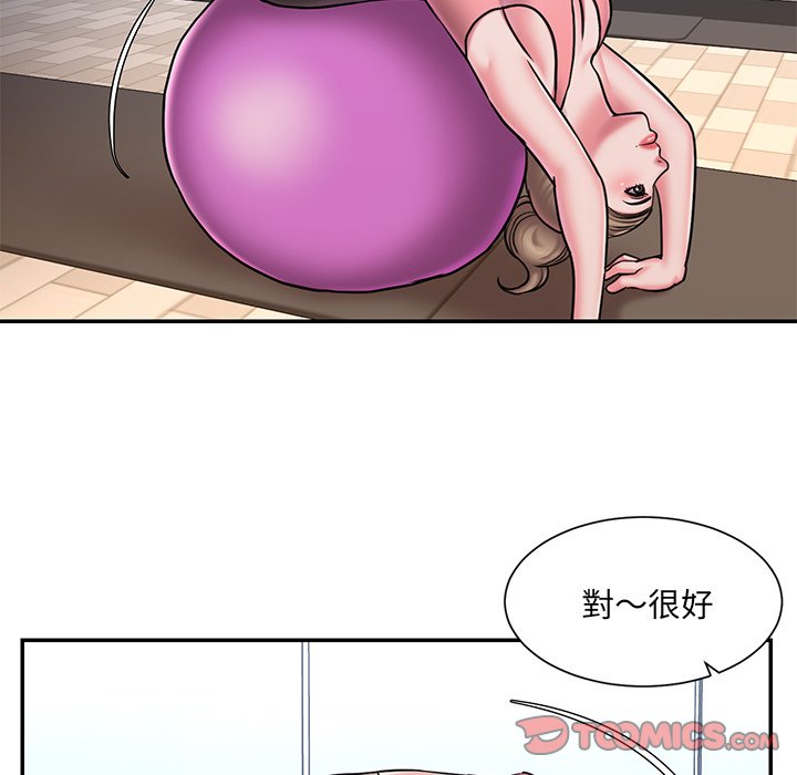 男孩沒人愛 第49章 第18页
