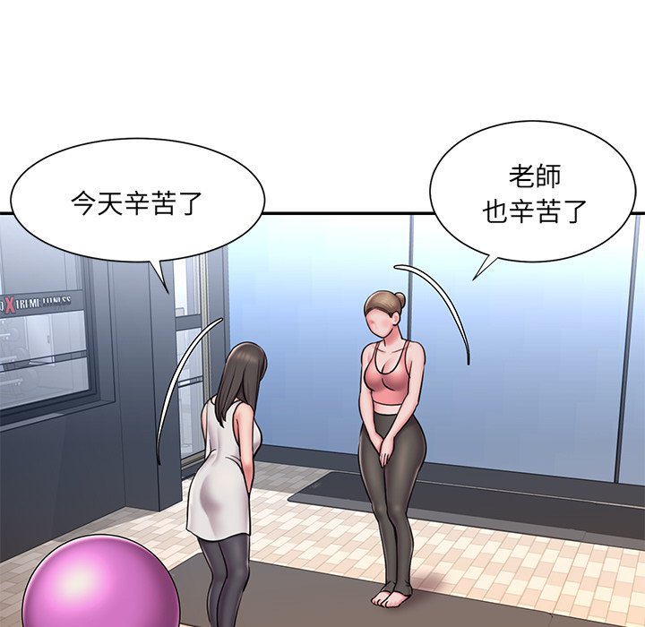 男孩沒人愛 第49章 第20页