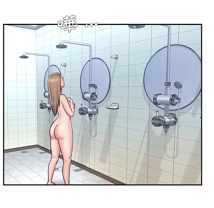 男孩沒人愛 第49章 第23页