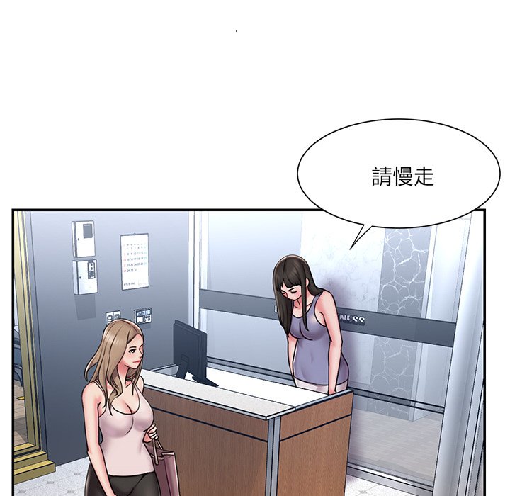 男孩沒人愛 第49章 第24页