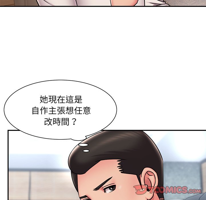 男孩沒人愛 第49章 第34页