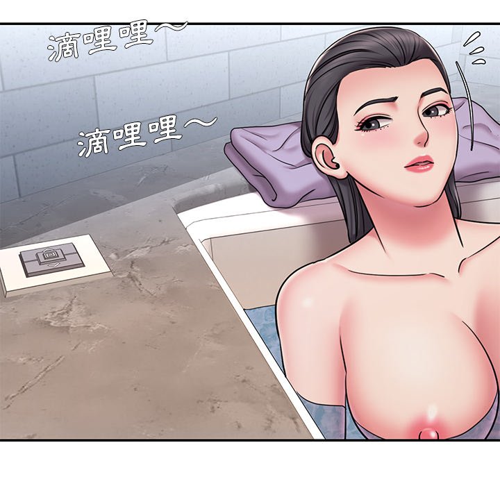男孩沒人愛 第49章 第41页