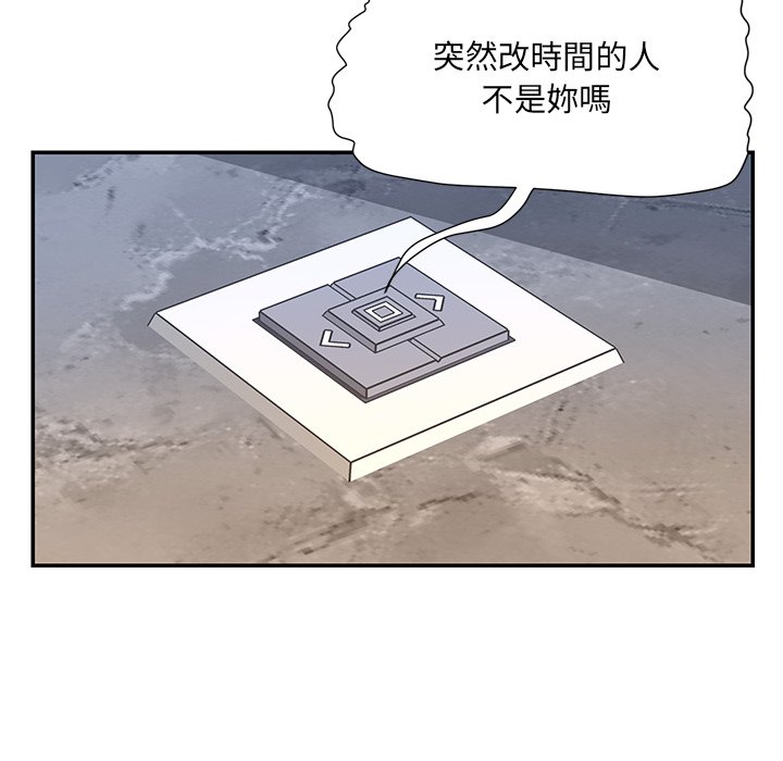 男孩沒人愛 第49章 第49页
