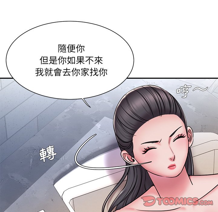 男孩沒人愛 第49章 第50页