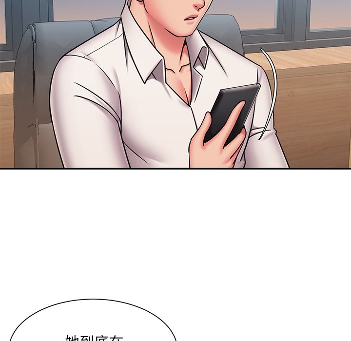 男孩沒人愛 第49章 第55页