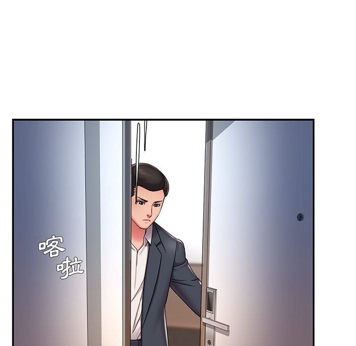 男孩沒人愛 第49章 第87页