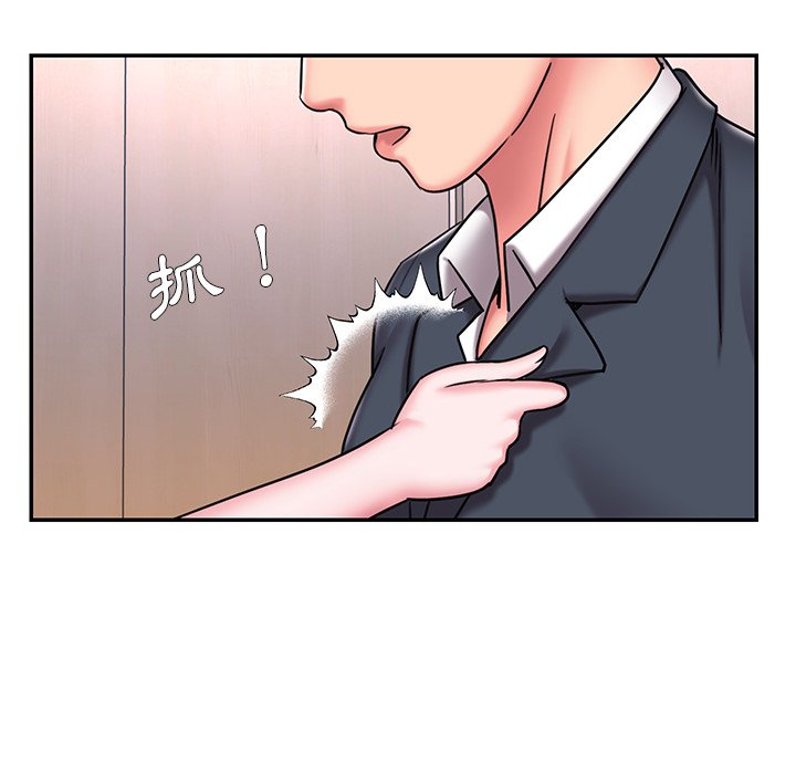 男孩沒人愛 第50章 第19页