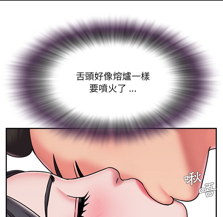 男孩沒人愛 第50章 第27页