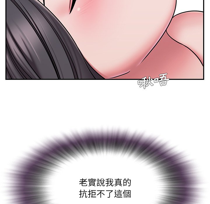 男孩沒人愛 第50章 第28页