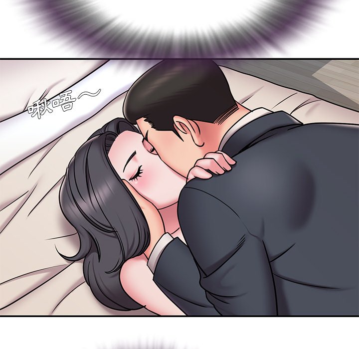 男孩沒人愛 第50章 第29页
