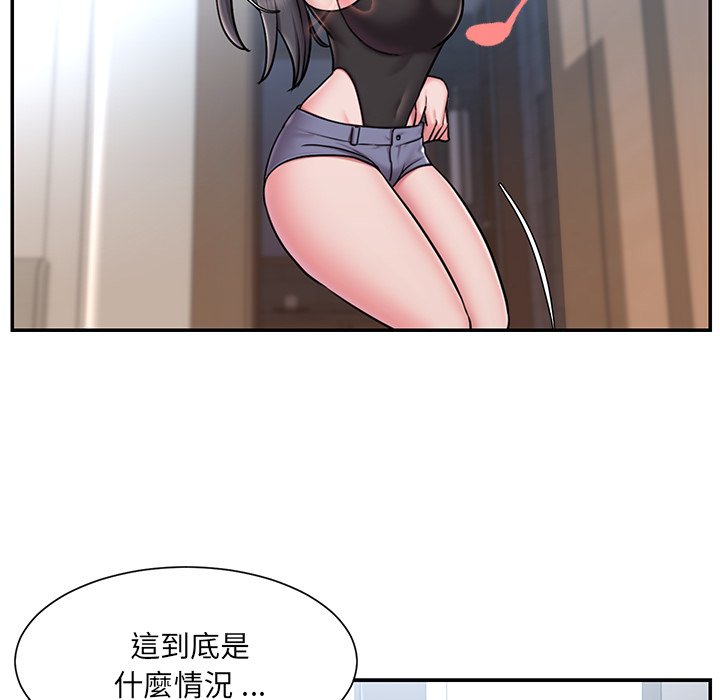 男孩沒人愛 第50章 第8页