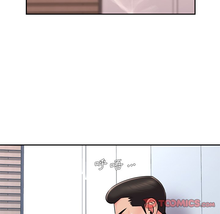 男孩沒人愛 第50章 第54页