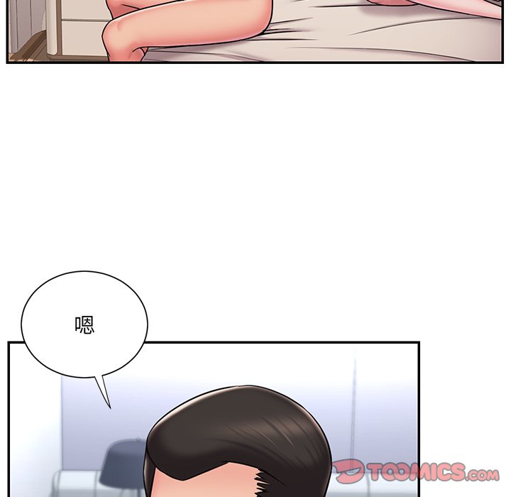 男孩沒人愛 第50章 第70页