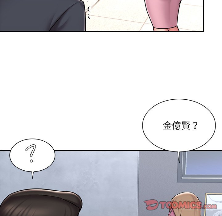 男孩沒人愛 第51章 第8页